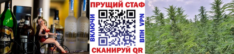 Сколько стоит Лагань Марихуана Мефедрон