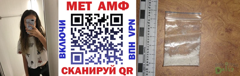 наркотики Лагань KRAKEN как войти Amphetamine Premium