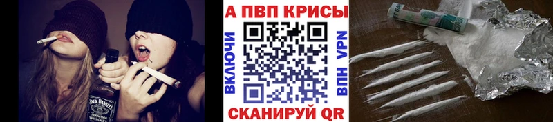 блэк спрут как зайти  где продают   Лагань  Alpha PVP СК КРИС 