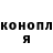 Конопля MAZAR Valya Tereschenko