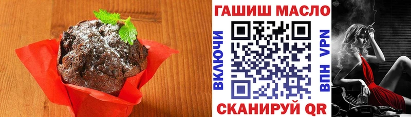 Еда ТГК марихуана  Лагань 