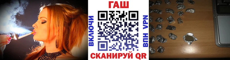 ГАШИШ хэш  Лагань 