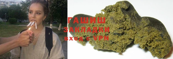 стаф Алексеевка
