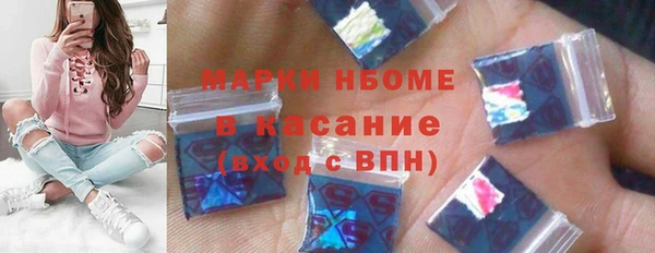 МДМА Арсеньев