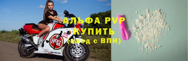 стаф Алексеевка