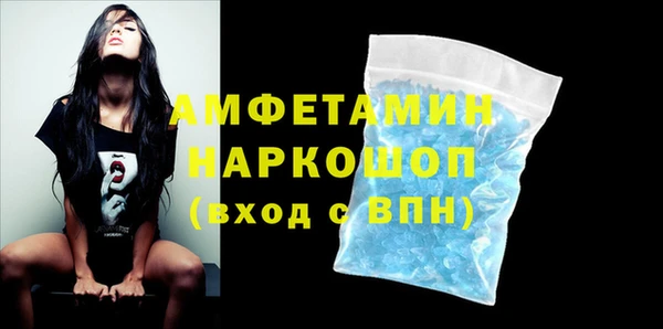 прущий лед Алзамай