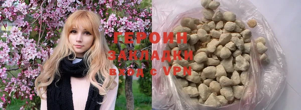 меф Сатка