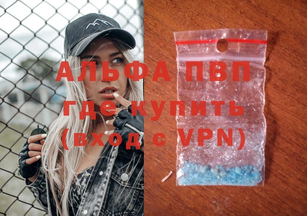МДМА Арсеньев