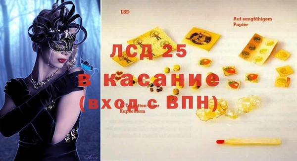 прущий лед Алзамай