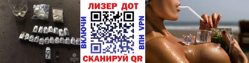 ЛСД экстази кислота закладки Лагань