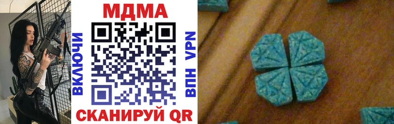 MEGA ТОР  наркошоп  Лагань  МДМА молли 