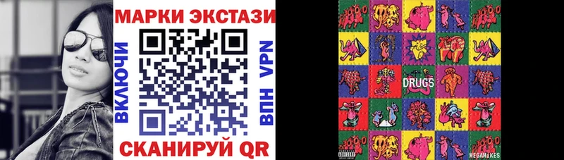 наркотики  blacksprut ссылки  Марки NBOMe 1500мкг  Лагань 