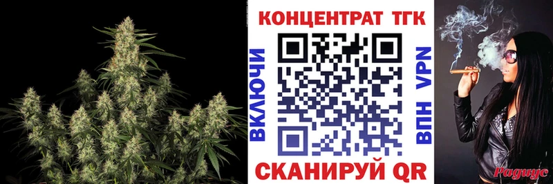 ТГК вейп с тгк  Лагань 